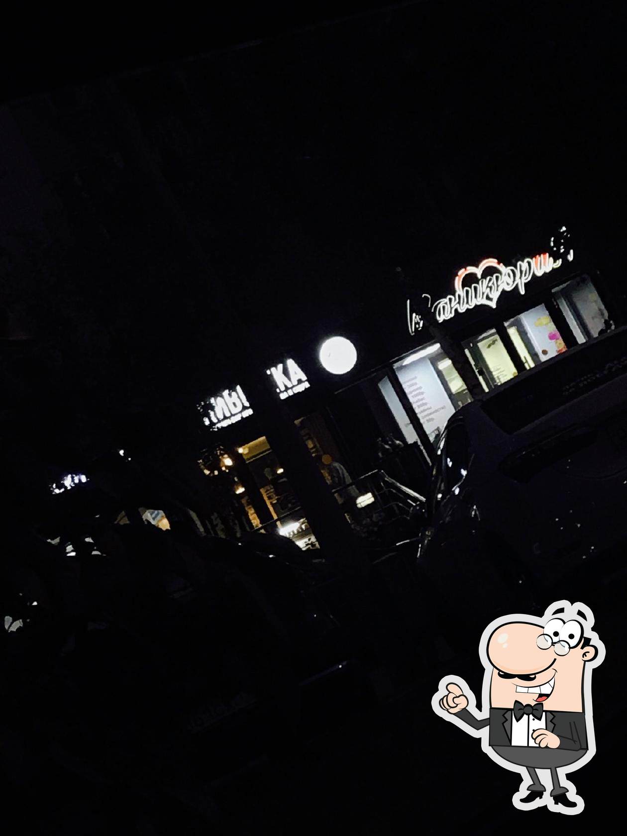 Фото с Foursquare