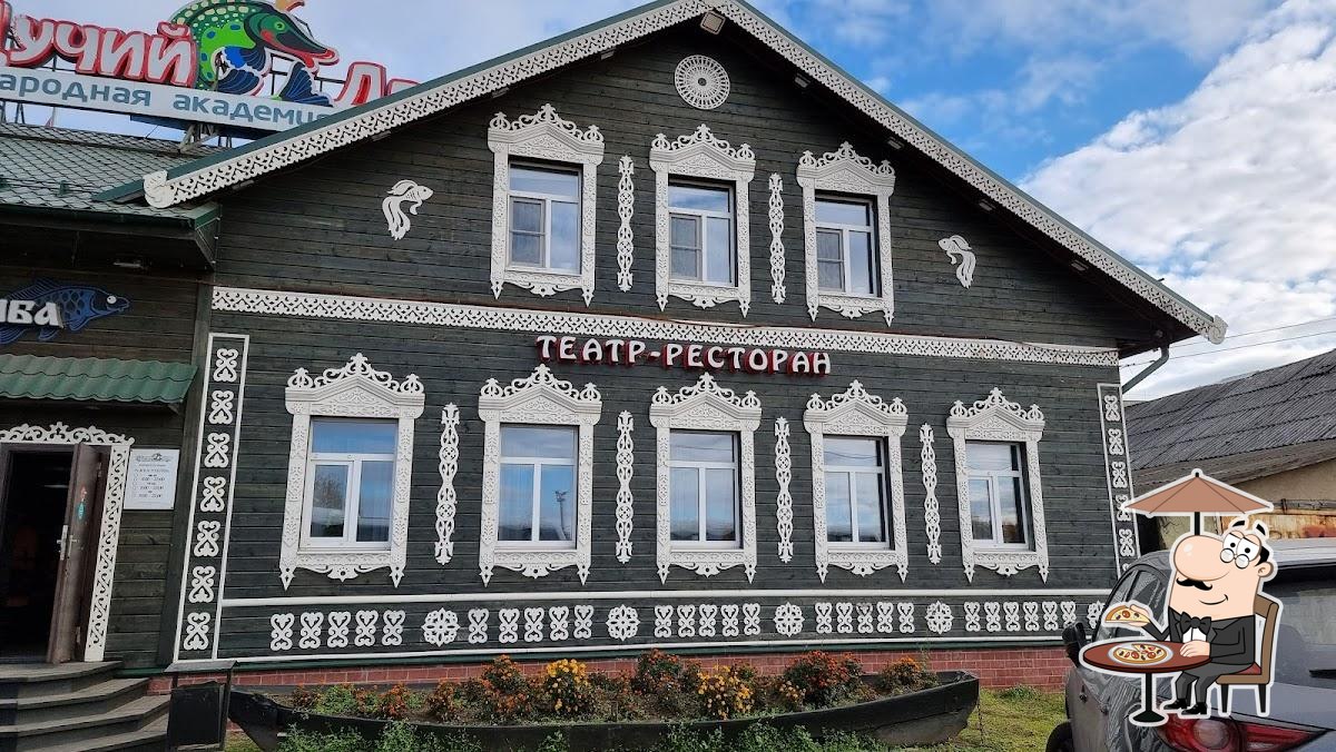 Фото с Google