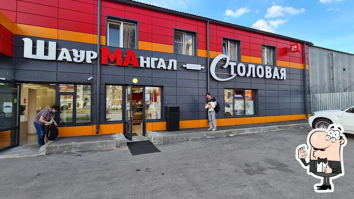 Фото с Google