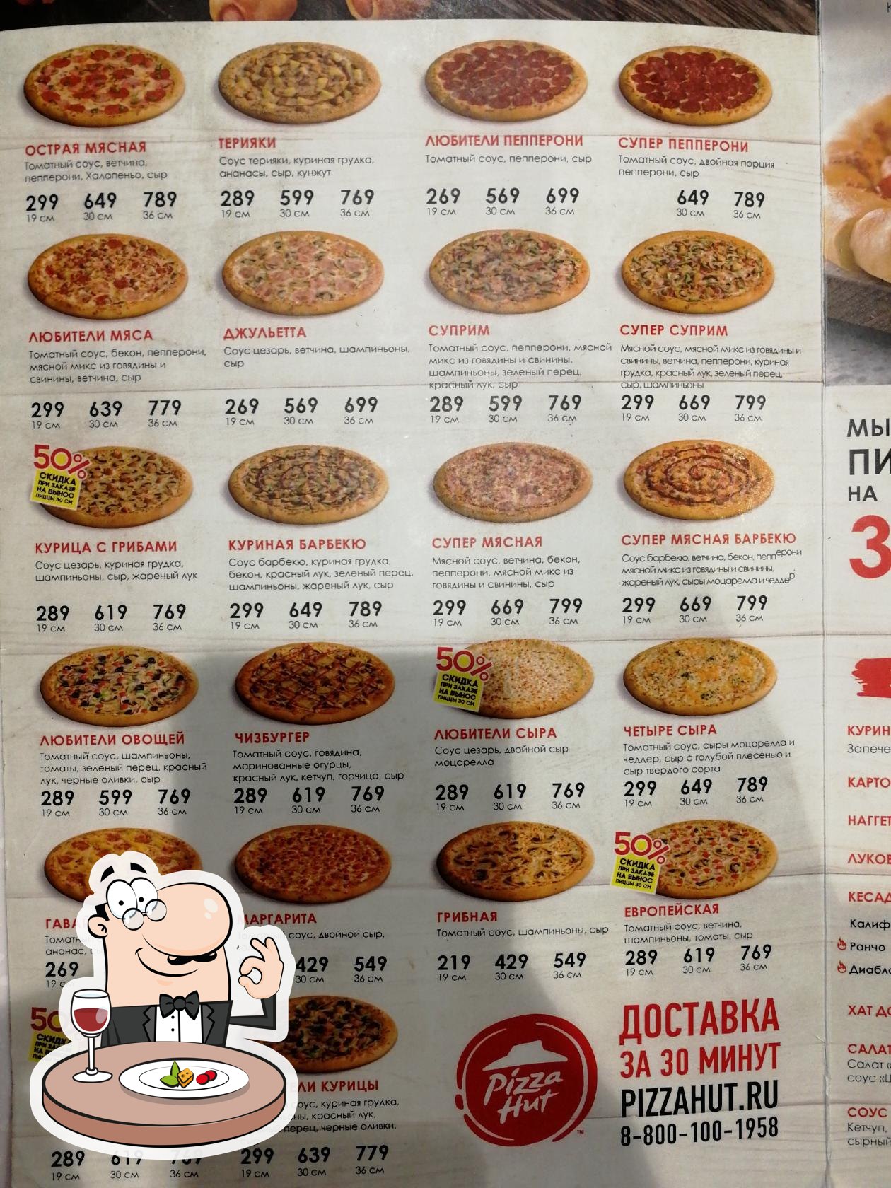 Фото с Foursquare