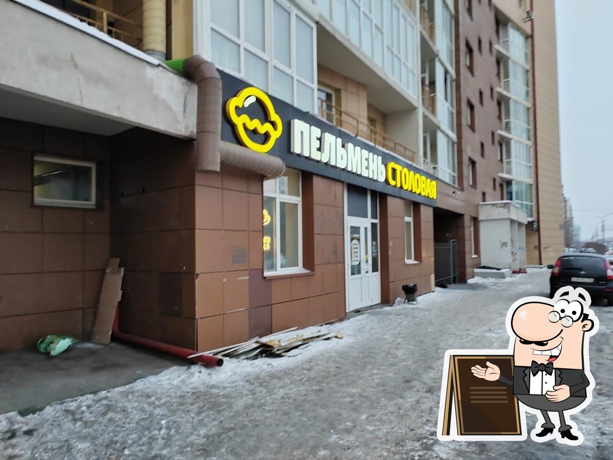 Фото с Google