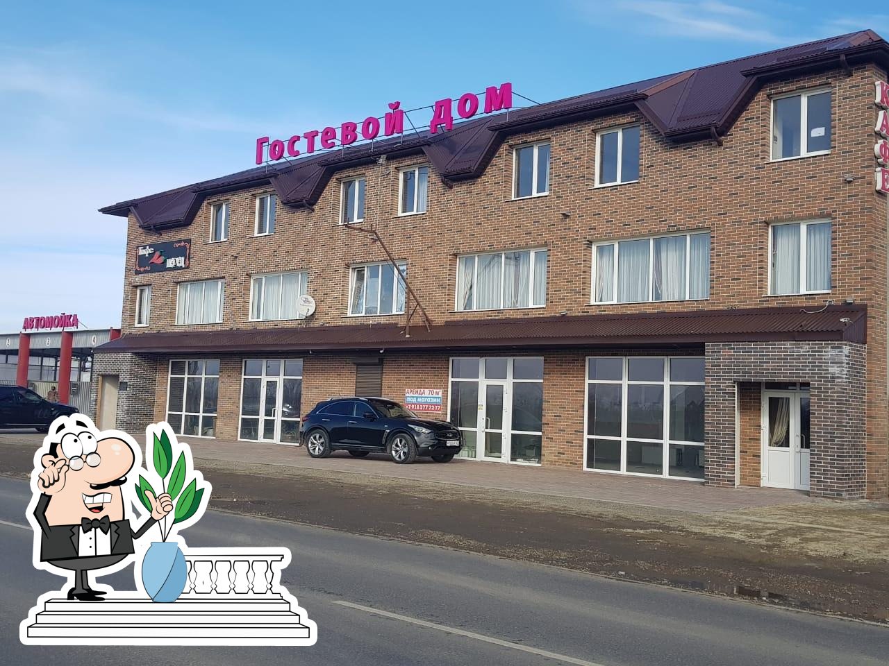 Фото с Restaurant Guru