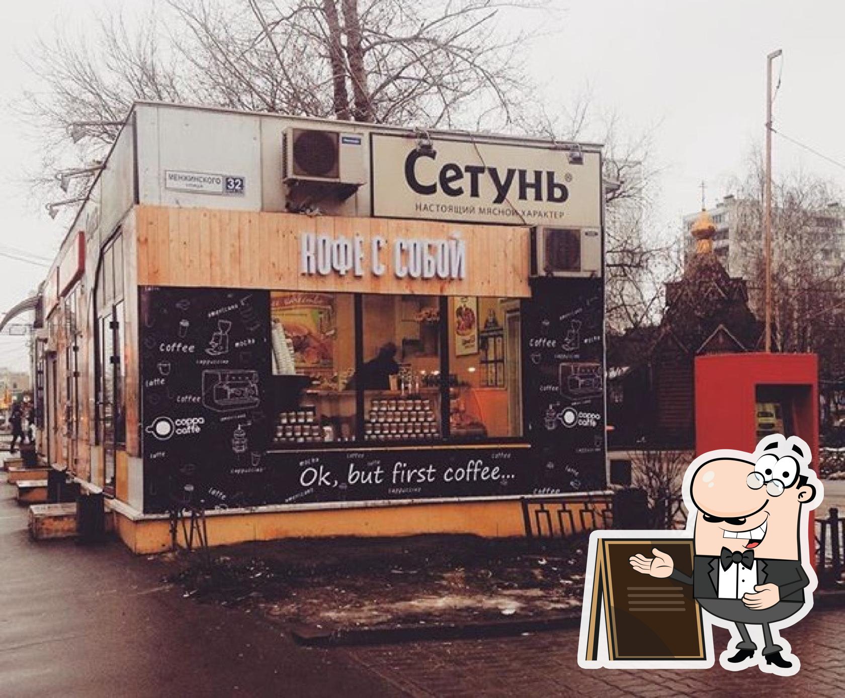 Фото с Foursquare