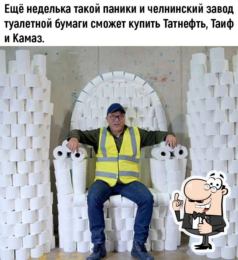 Фото с Restaurant Guru