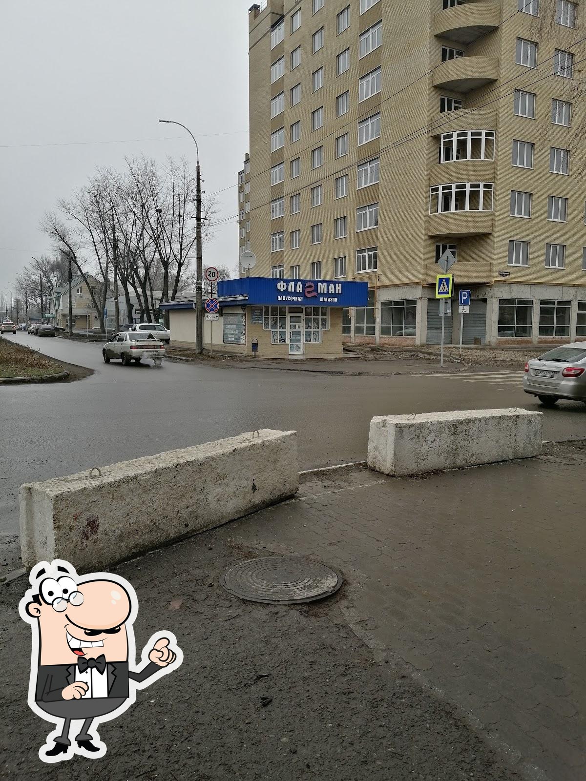 Фото с Google