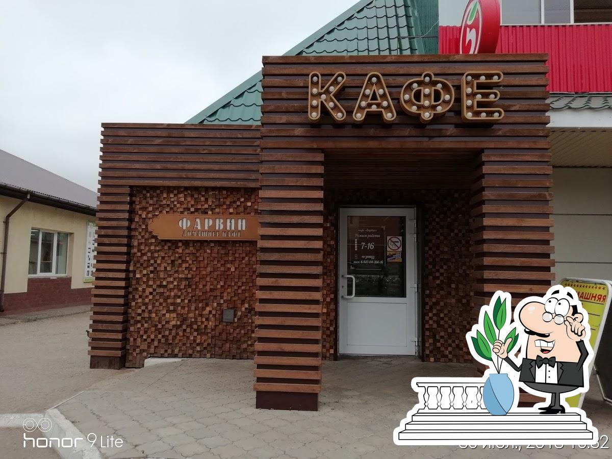 Фото с Google