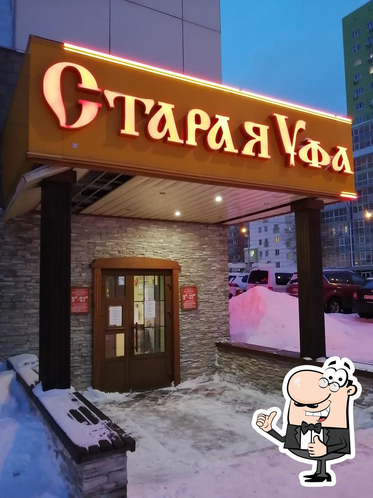 Фото с Google