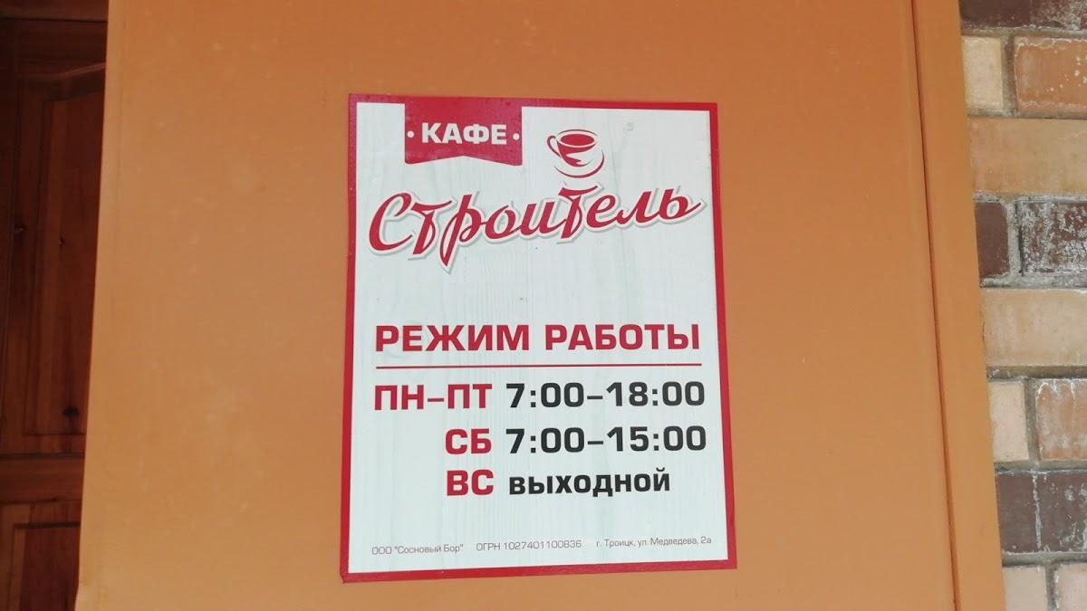 Фото с Google