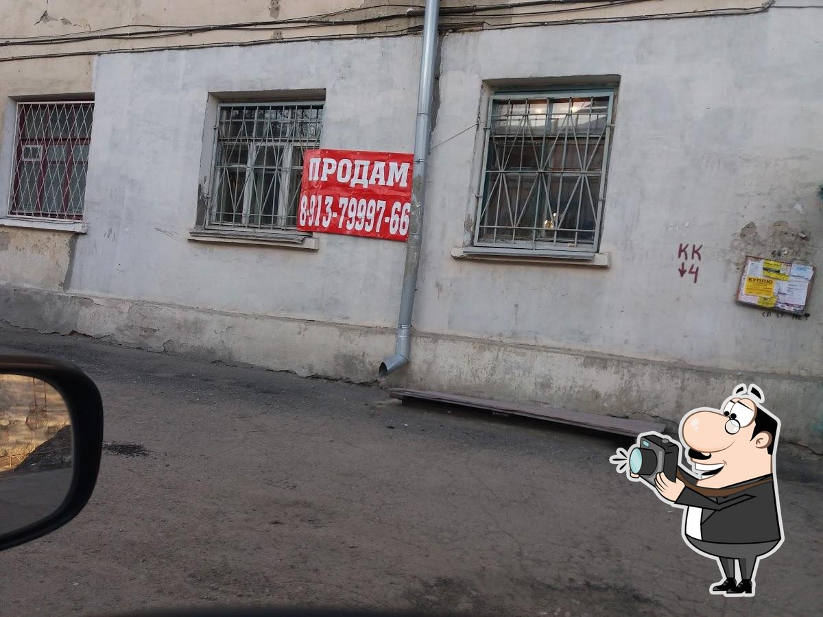 Фото с Google