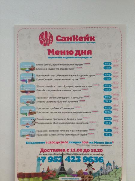 Фото с Foursquare