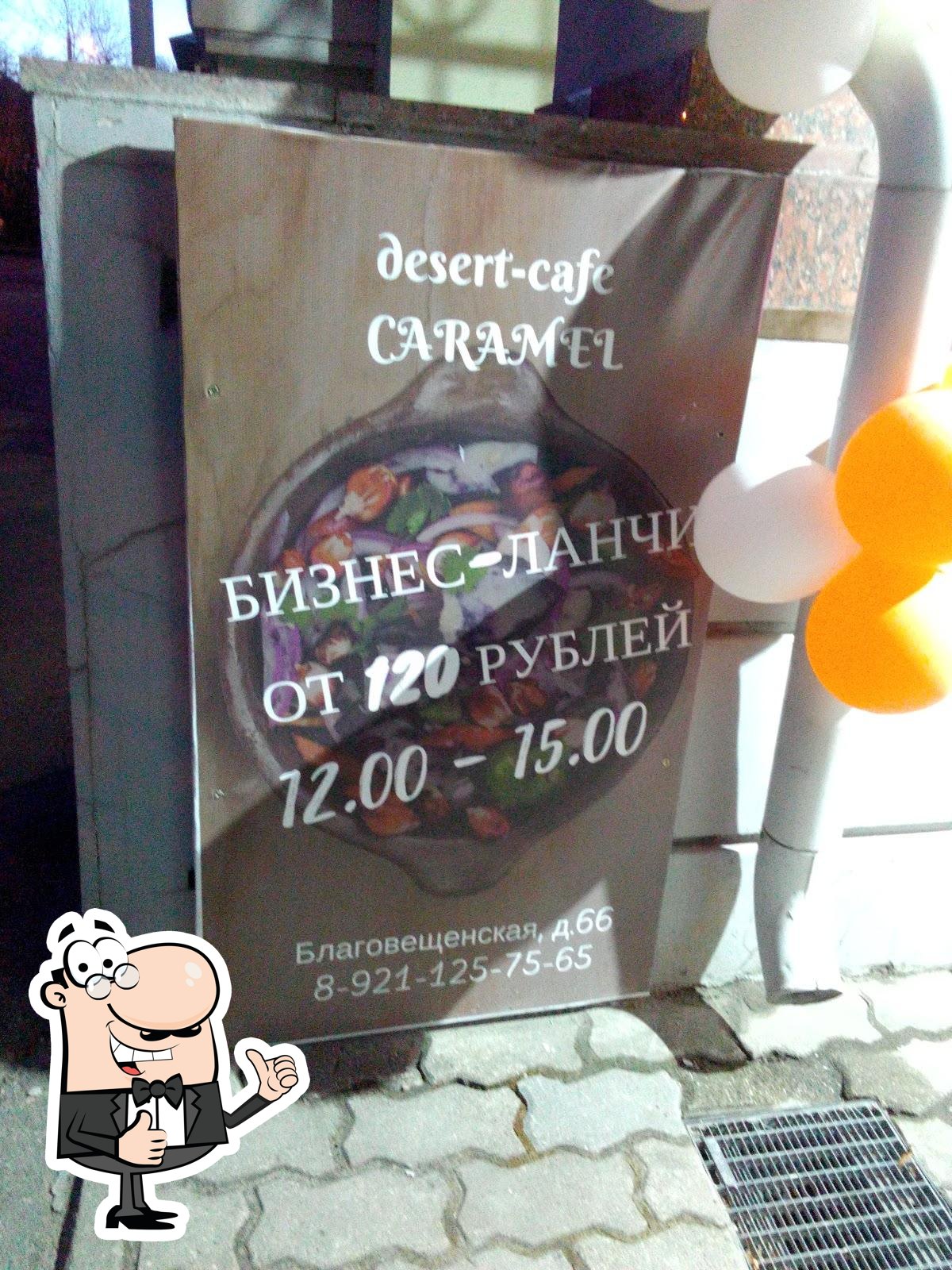 Фото с Google