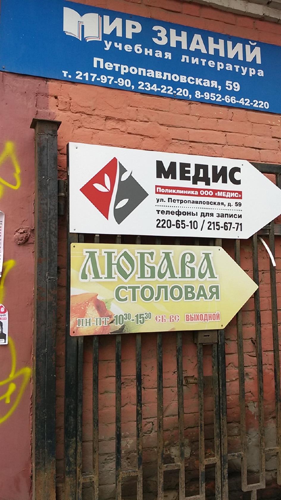 Фото с Google