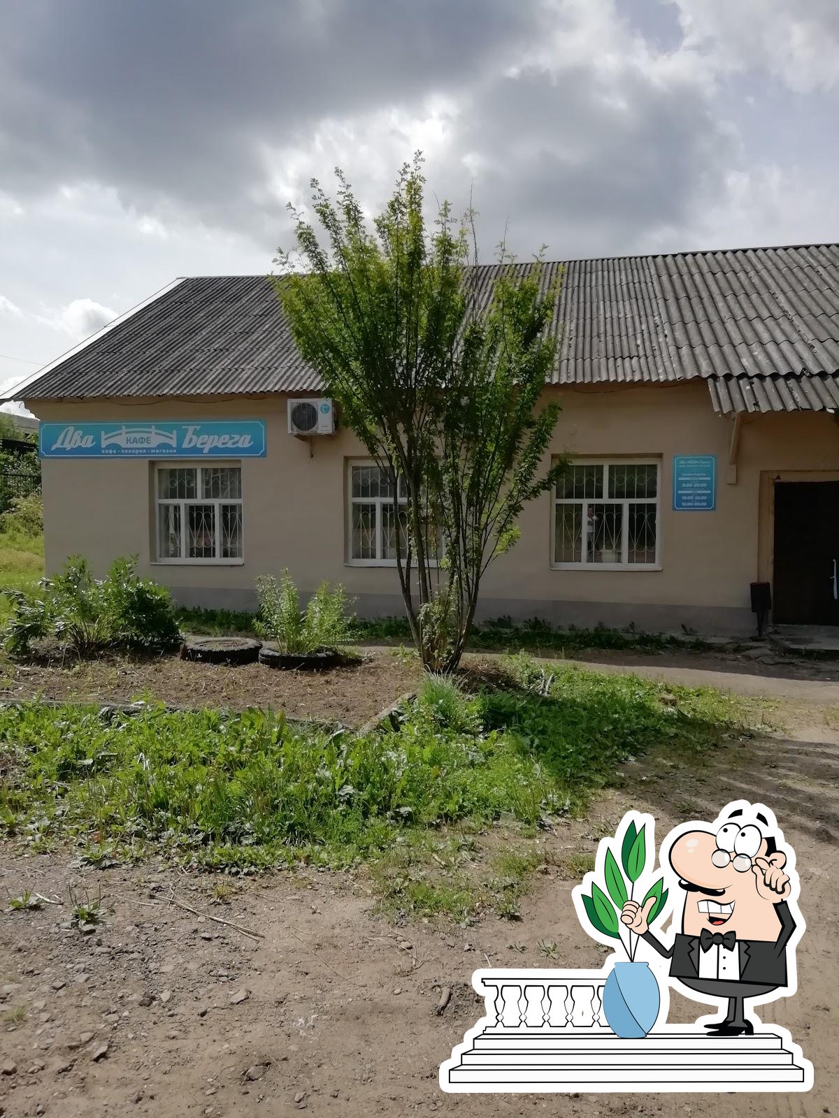 Фото с Google