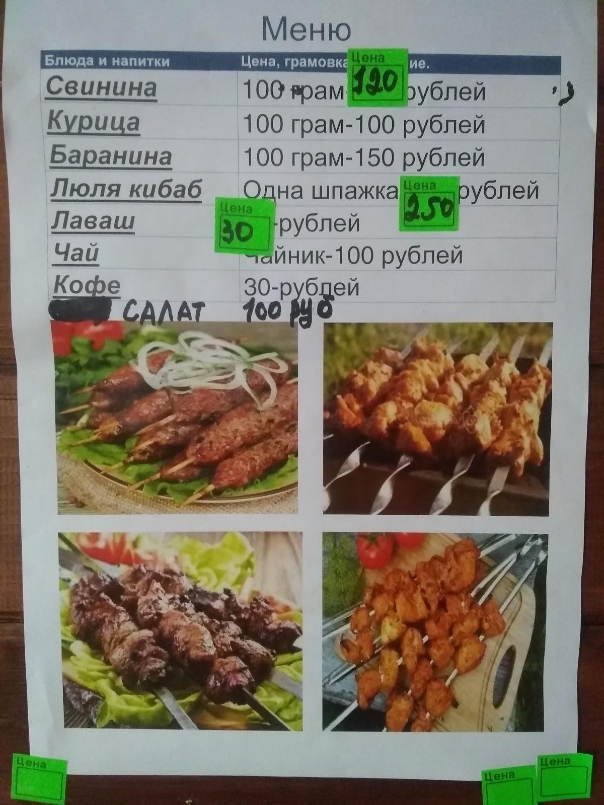 Фото с Google