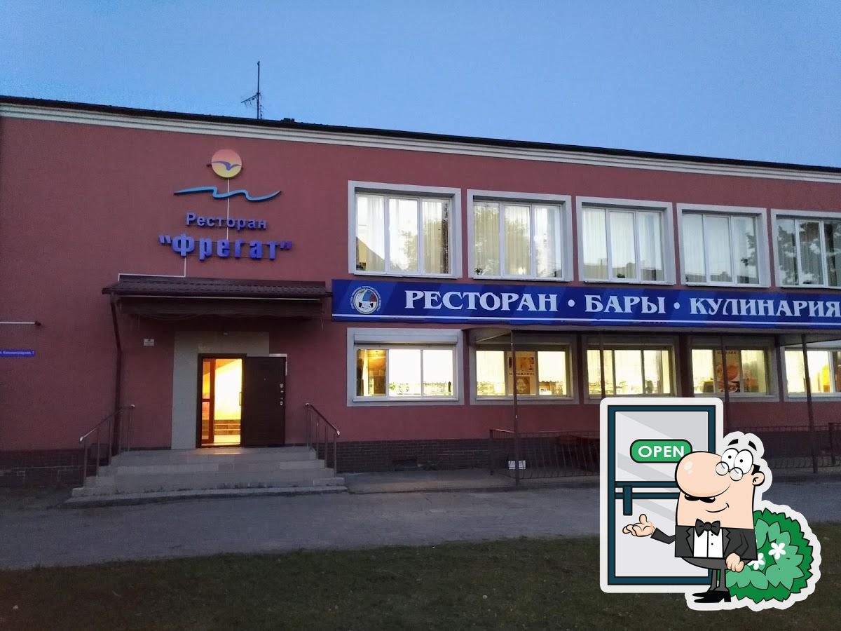 Фото с Google