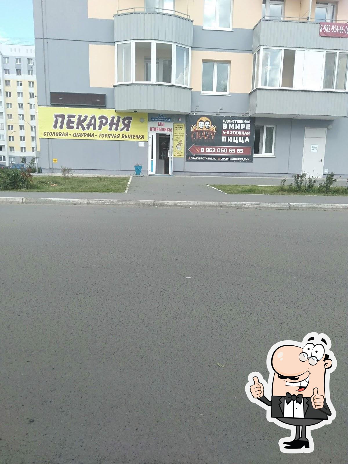 Фото с Google