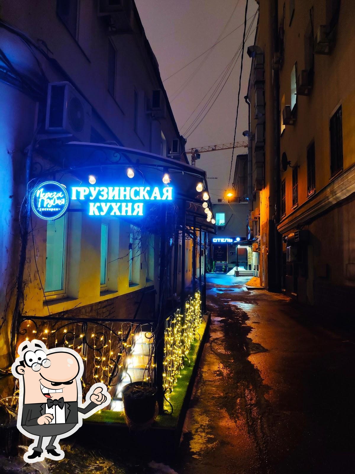 Фото с Google