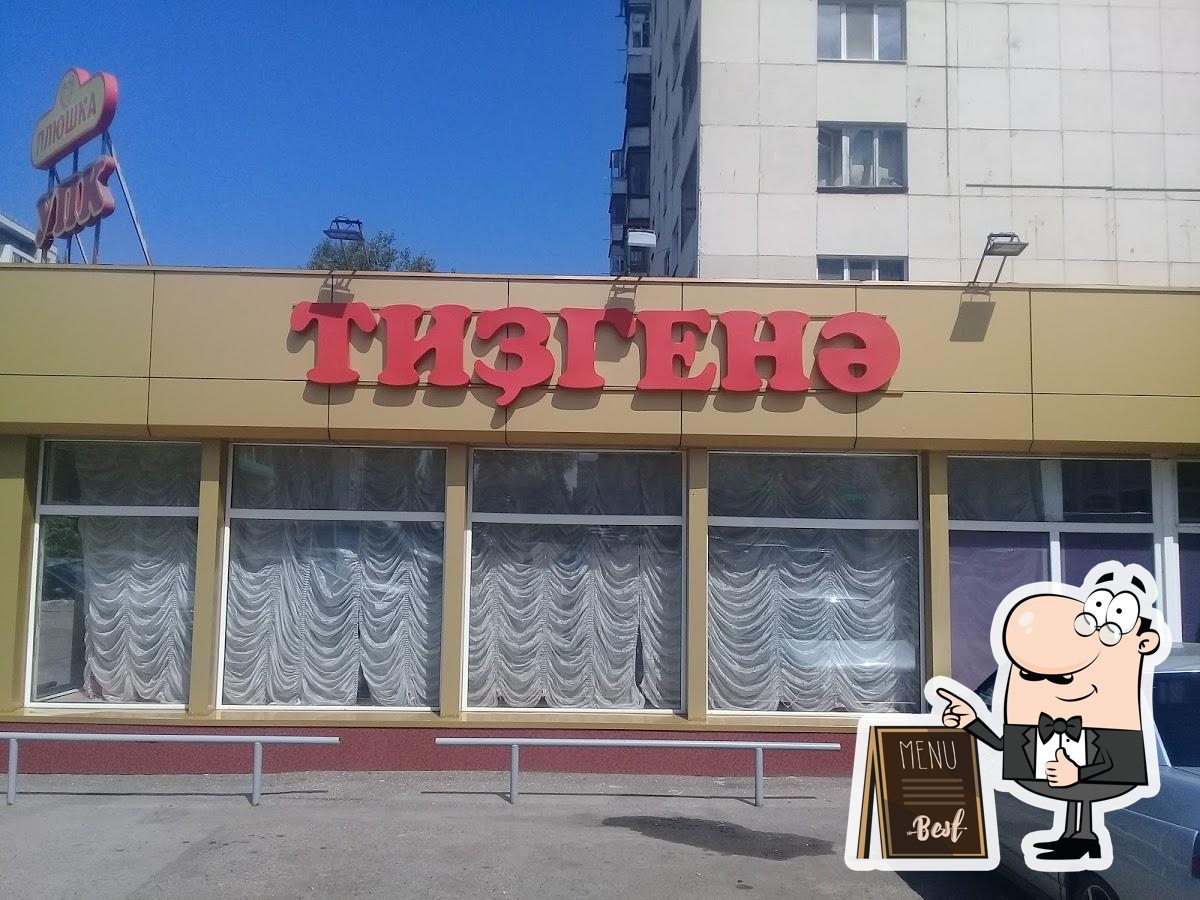 Фото с Google