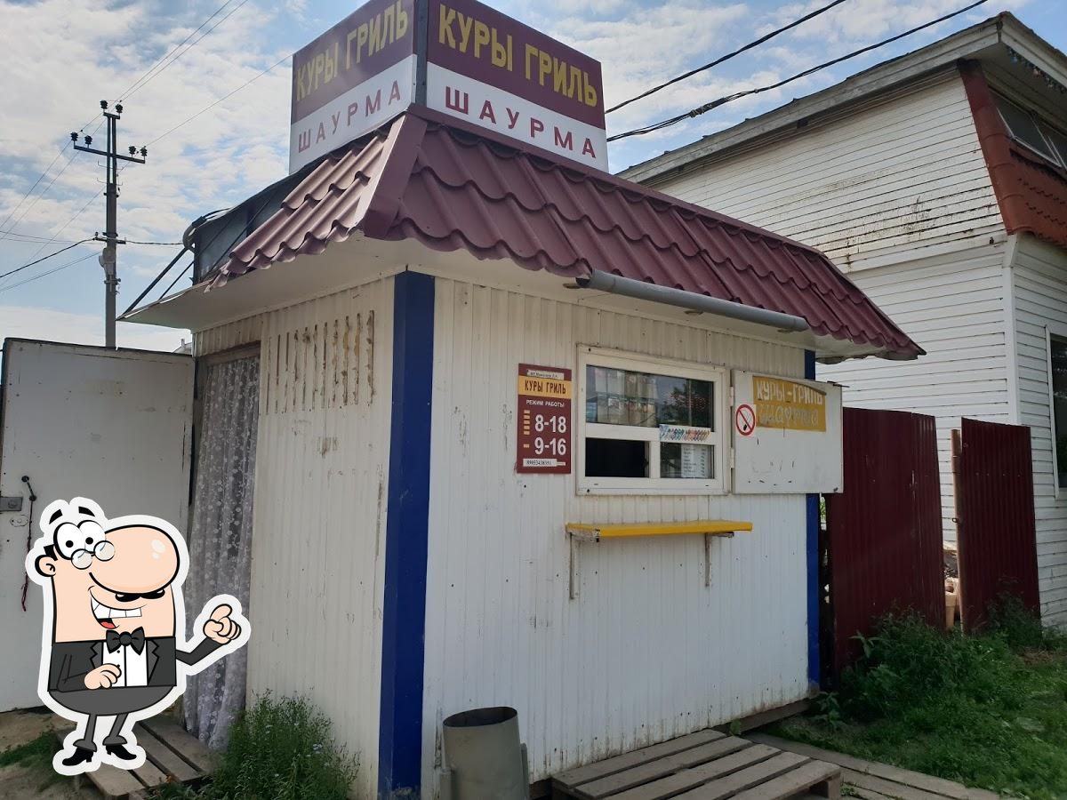 Фото с Google
