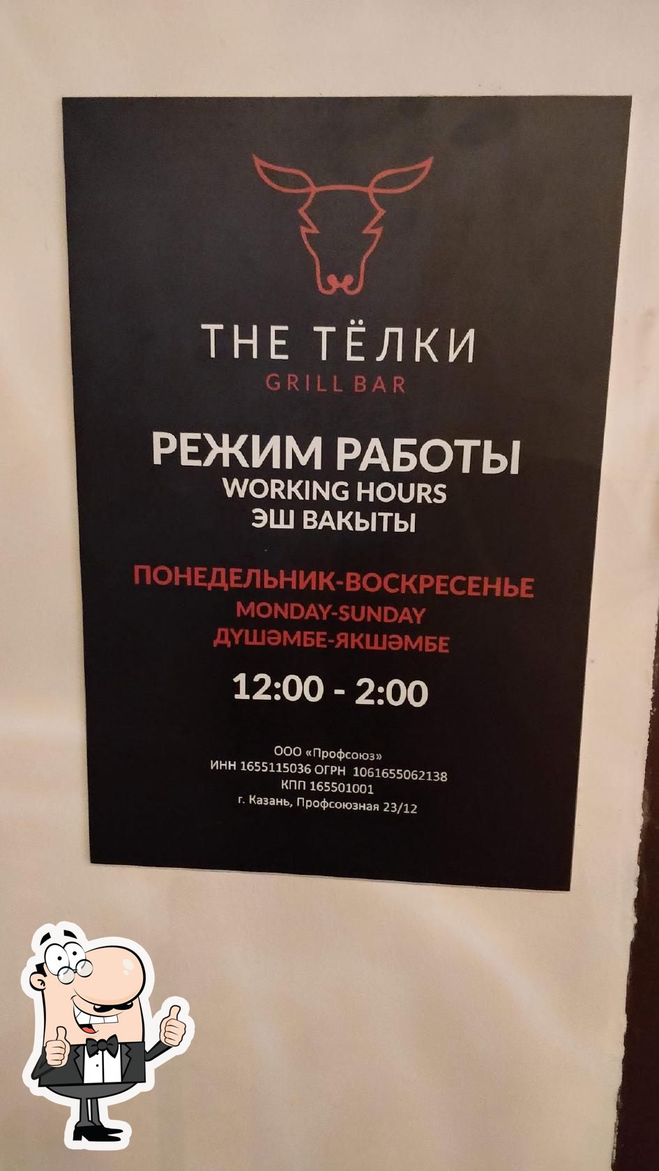 Фото с Google
