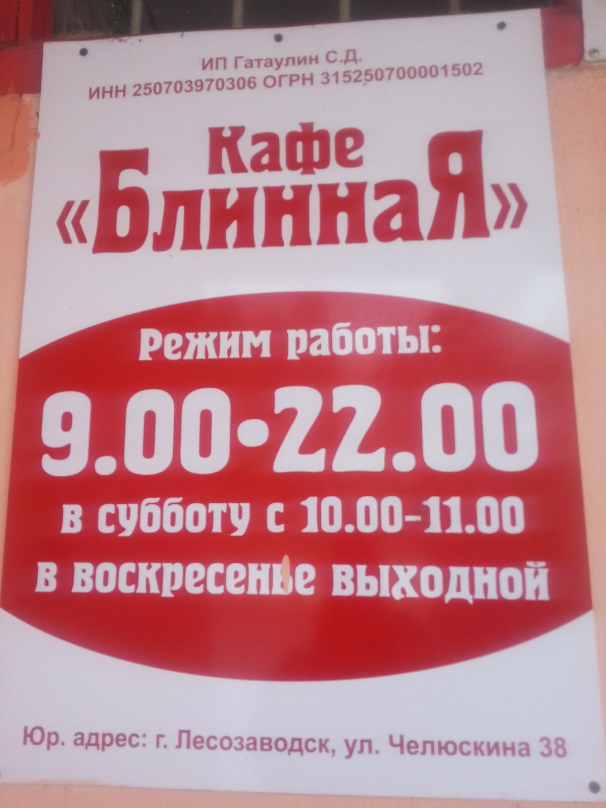 Фото с Google
