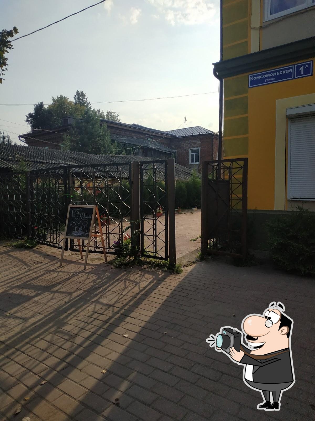 Фото с Google