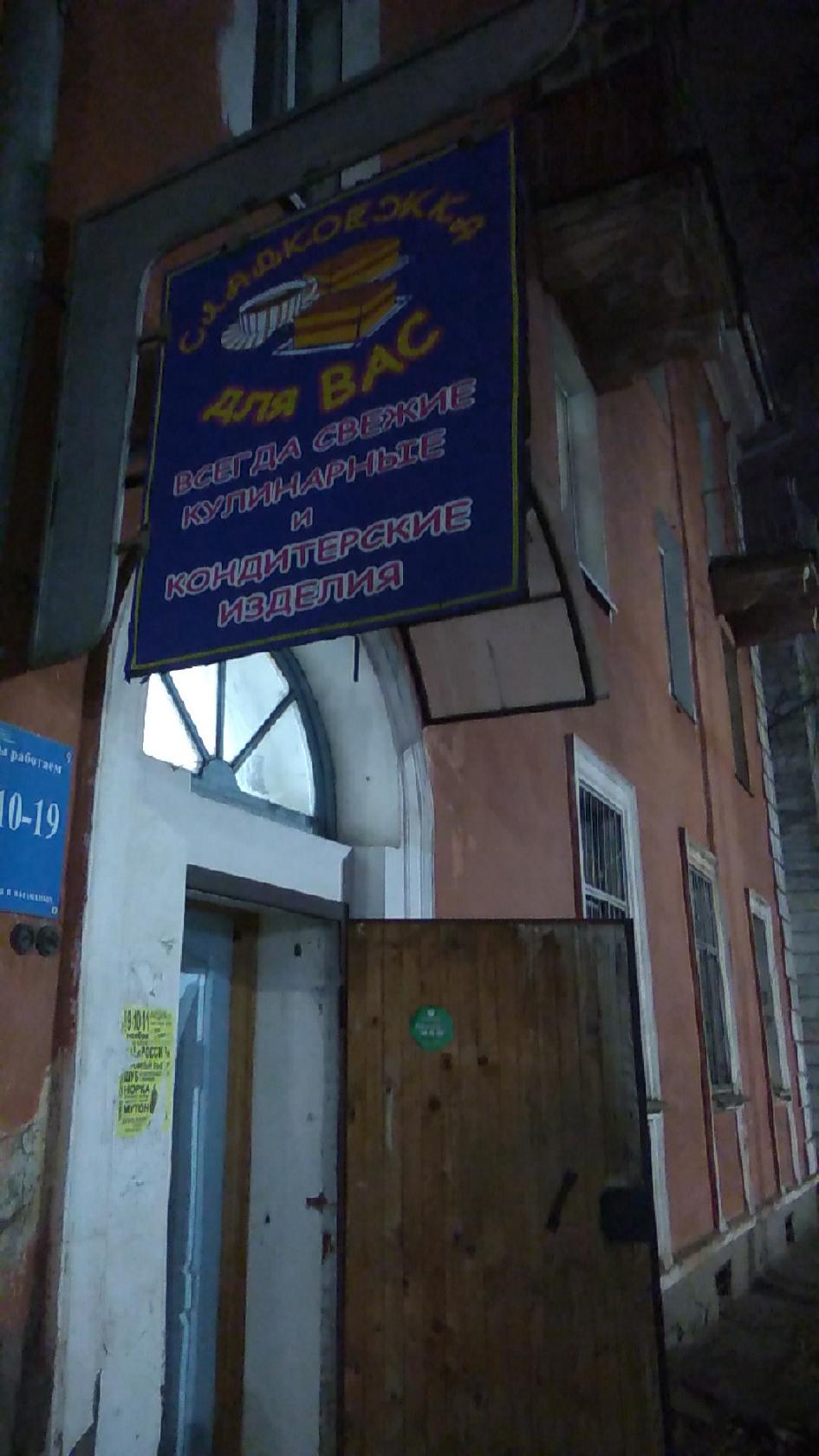 Фото с Google