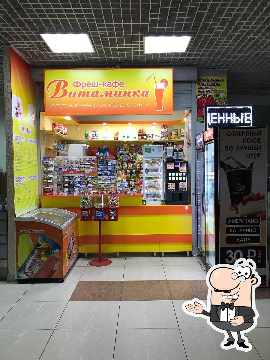 Фото с Foursquare
