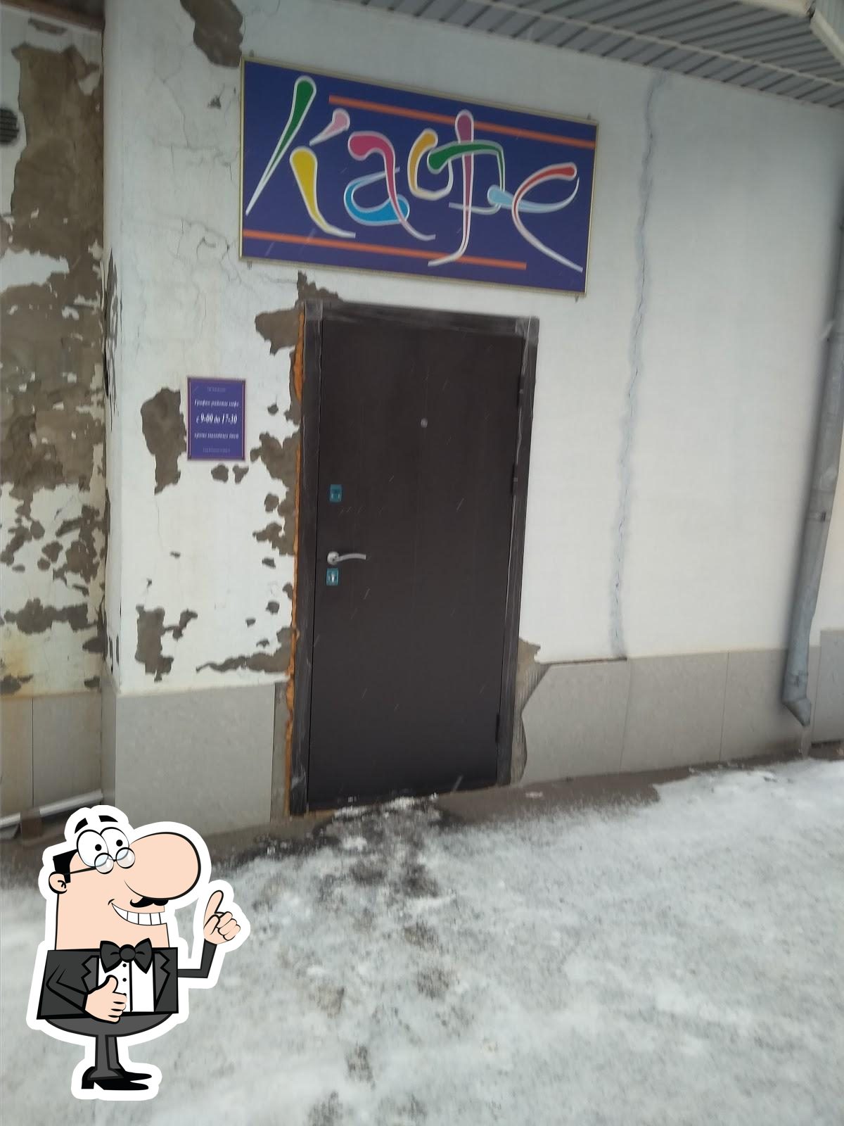Фото с Google