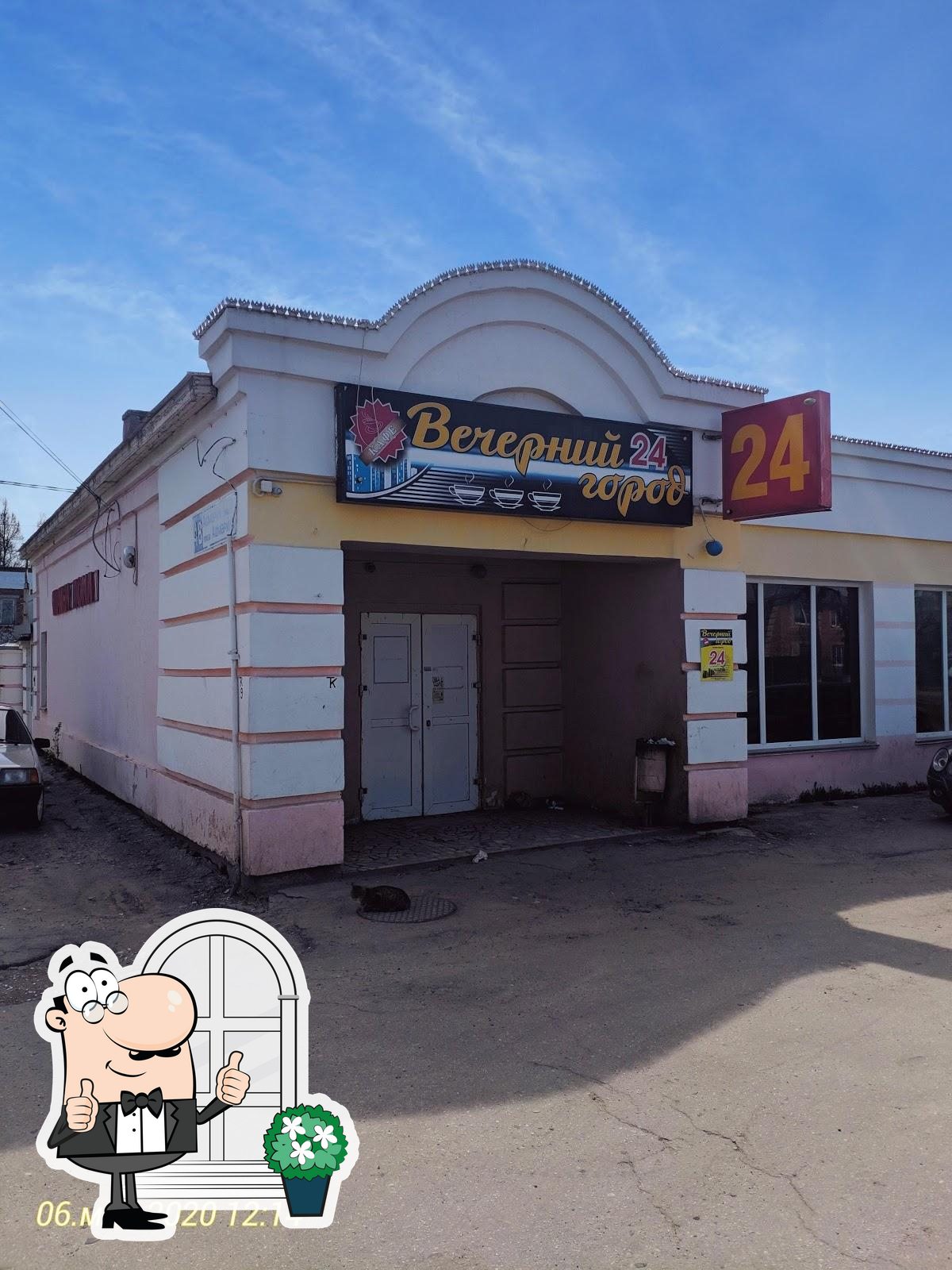 Фото с Google