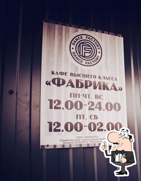 Фото с Foursquare