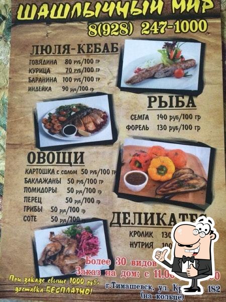 Фото с Foursquare