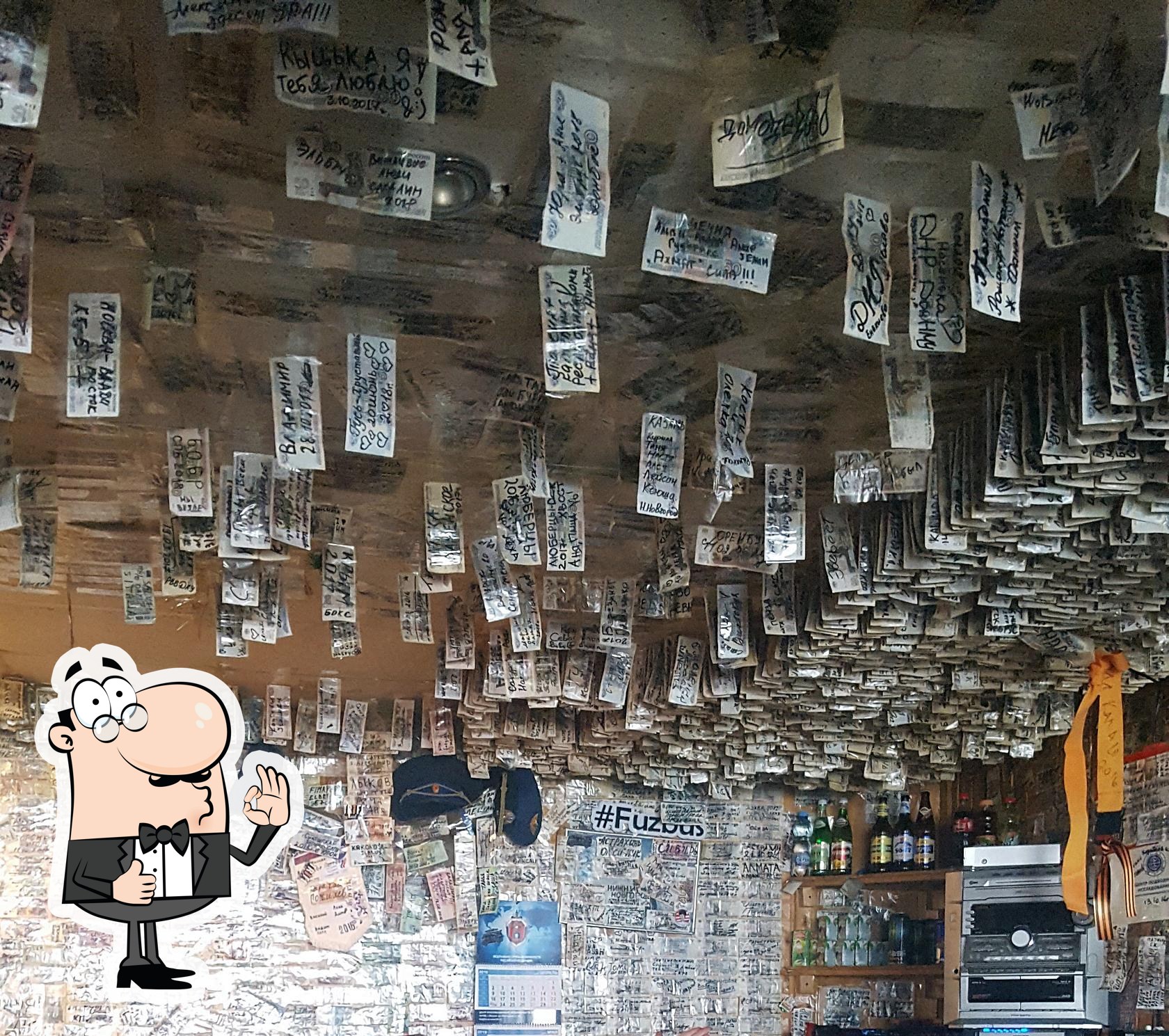 Фото с Restaurant Guru