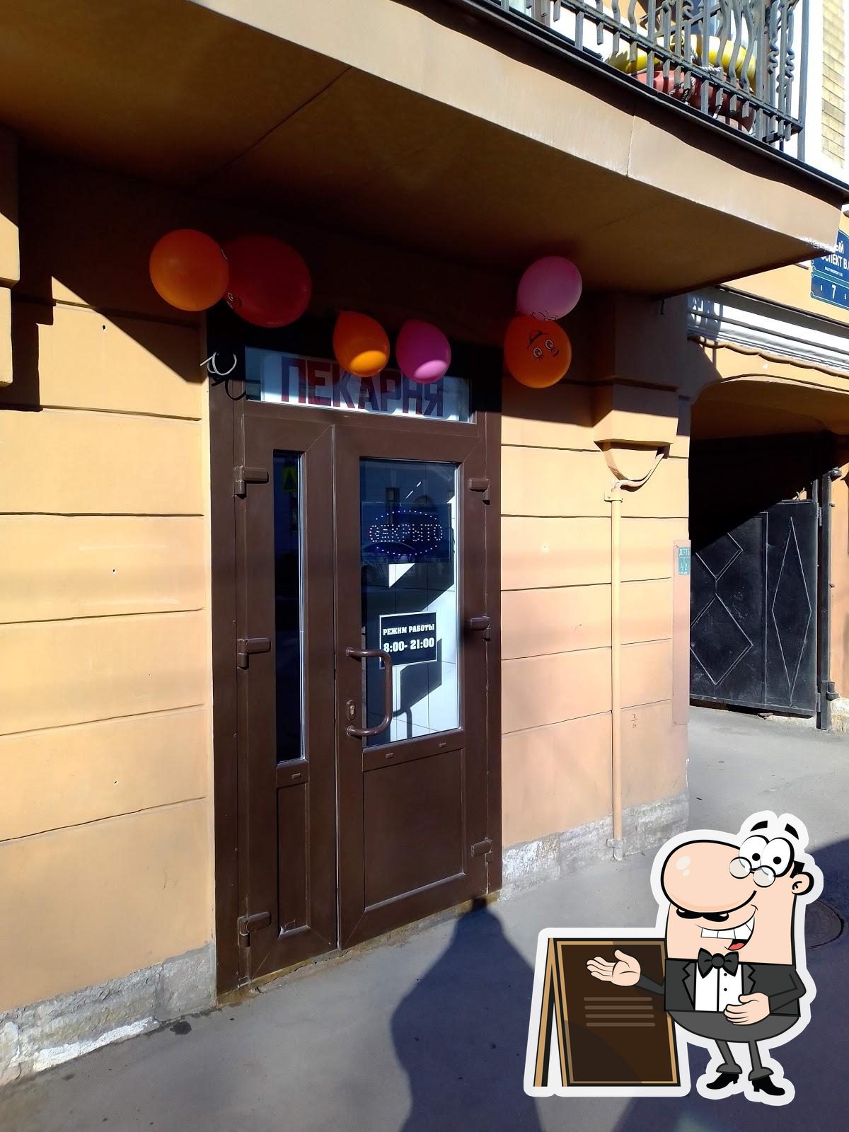 Фото с Google