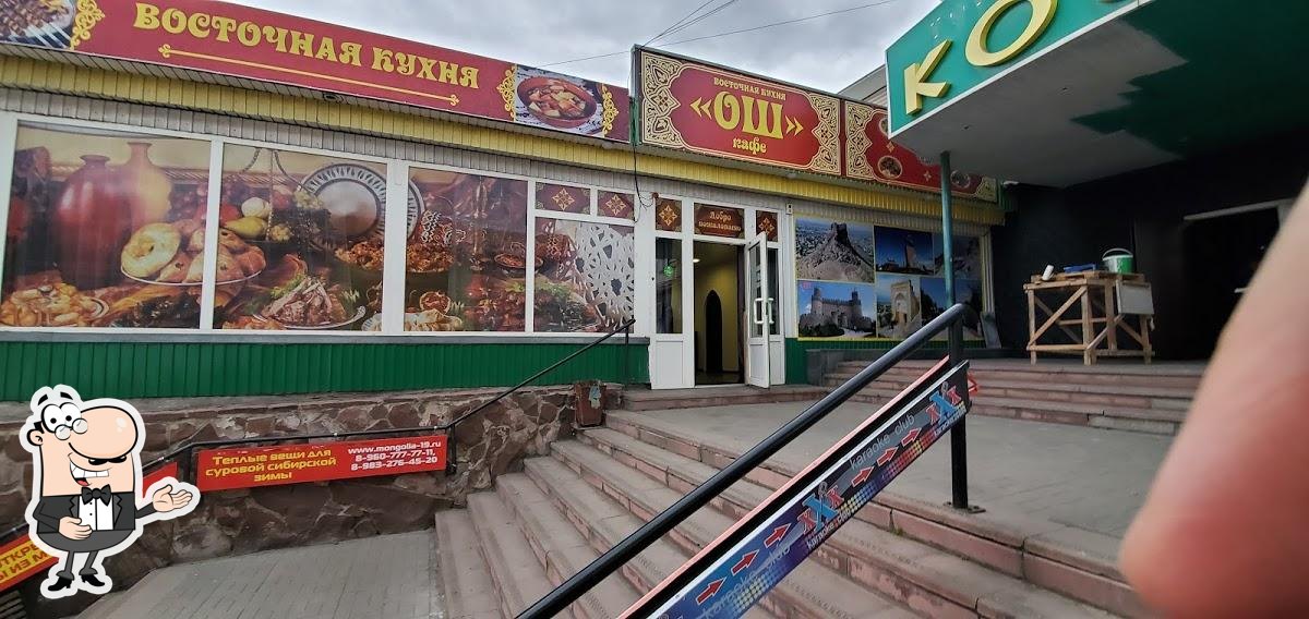 Фото с Google