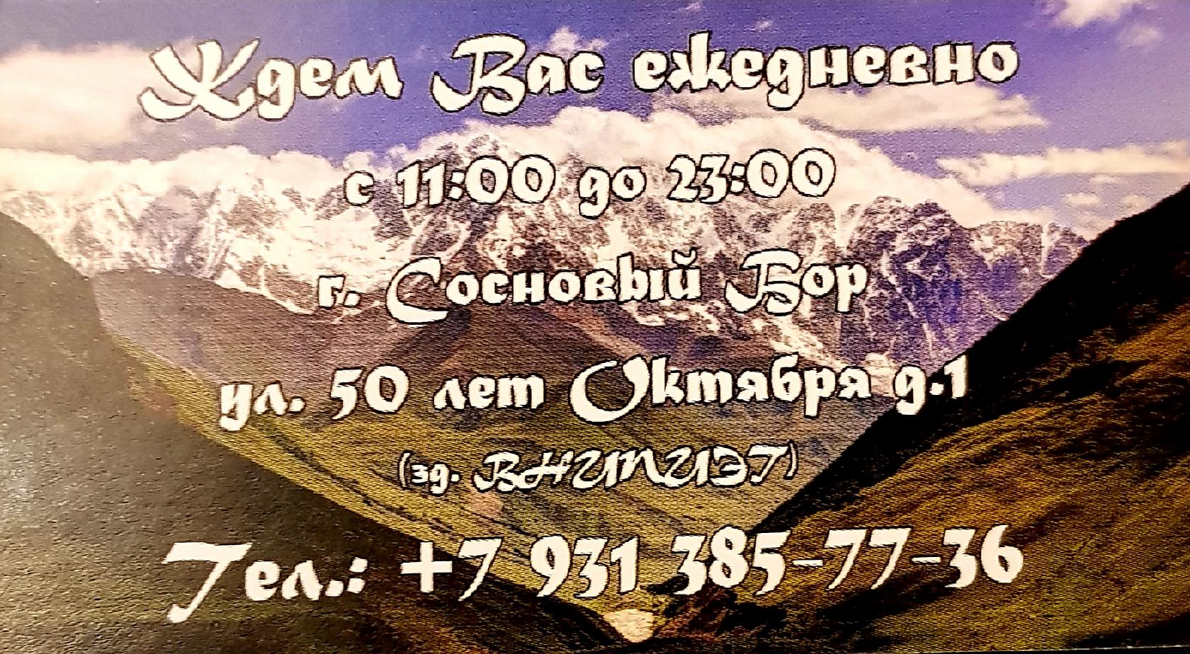 Фото с Restaurant Guru