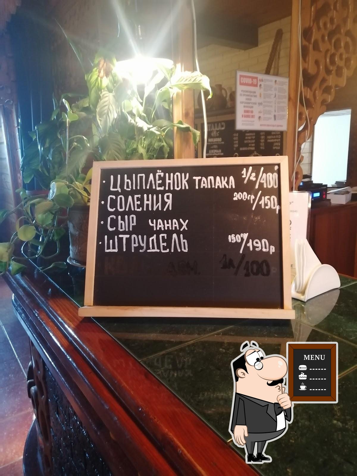 Фото с Google