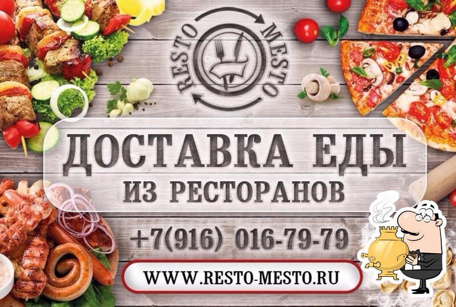 Фото с Foursquare