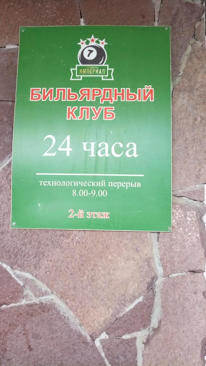 Фото с Google