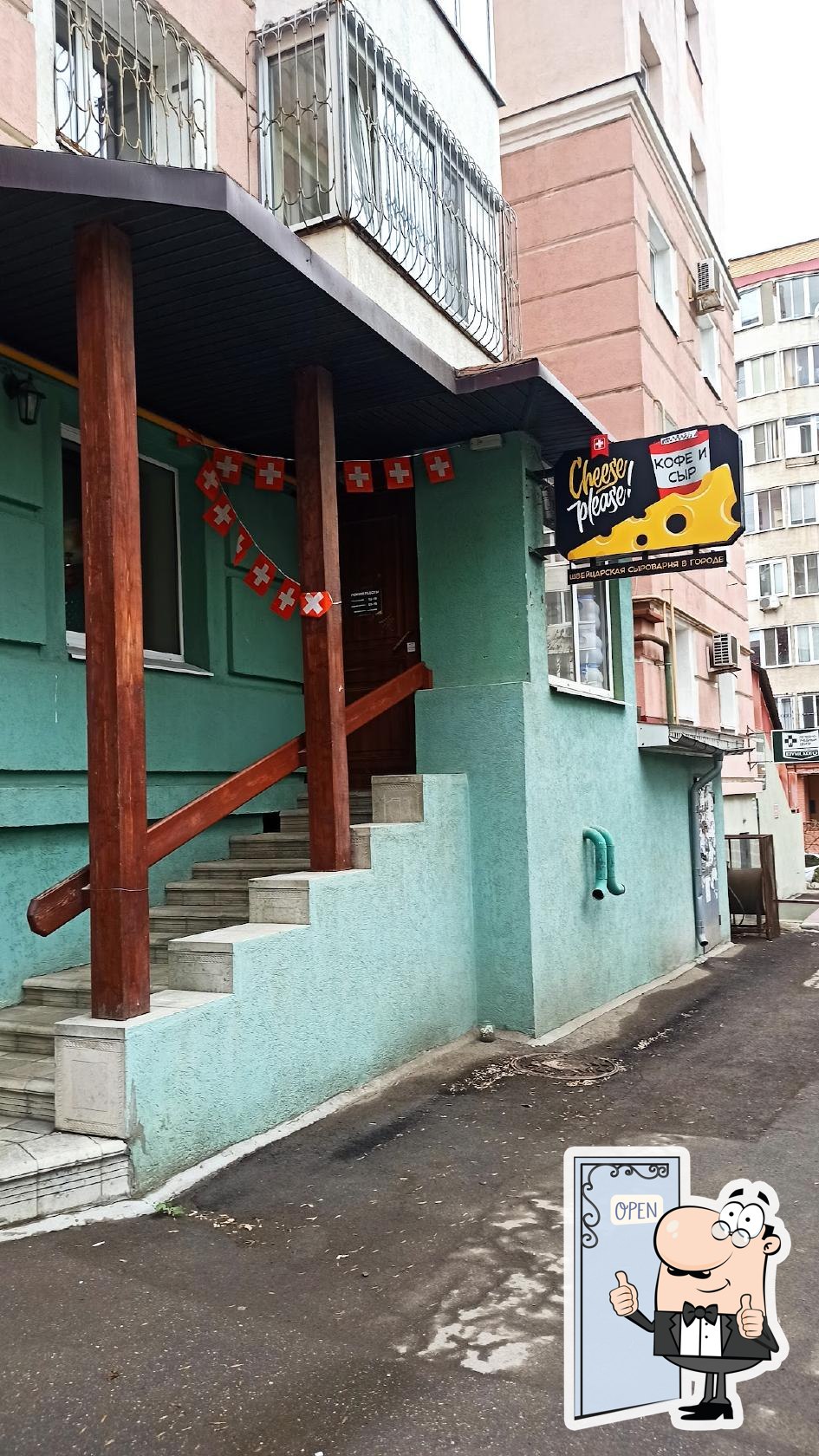 Фото с Google