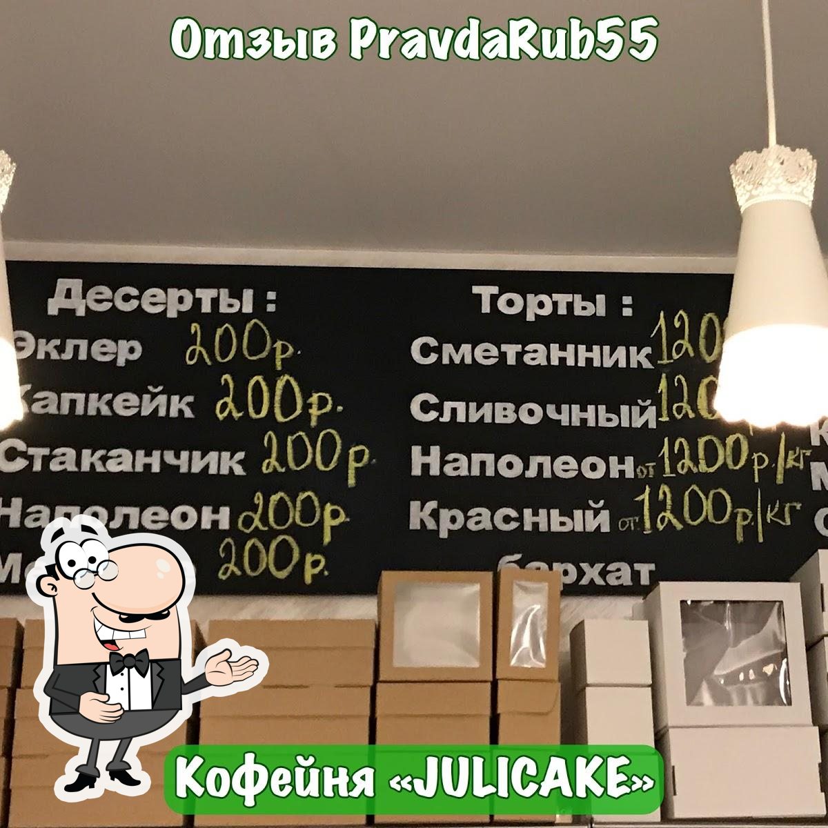Фото с Google