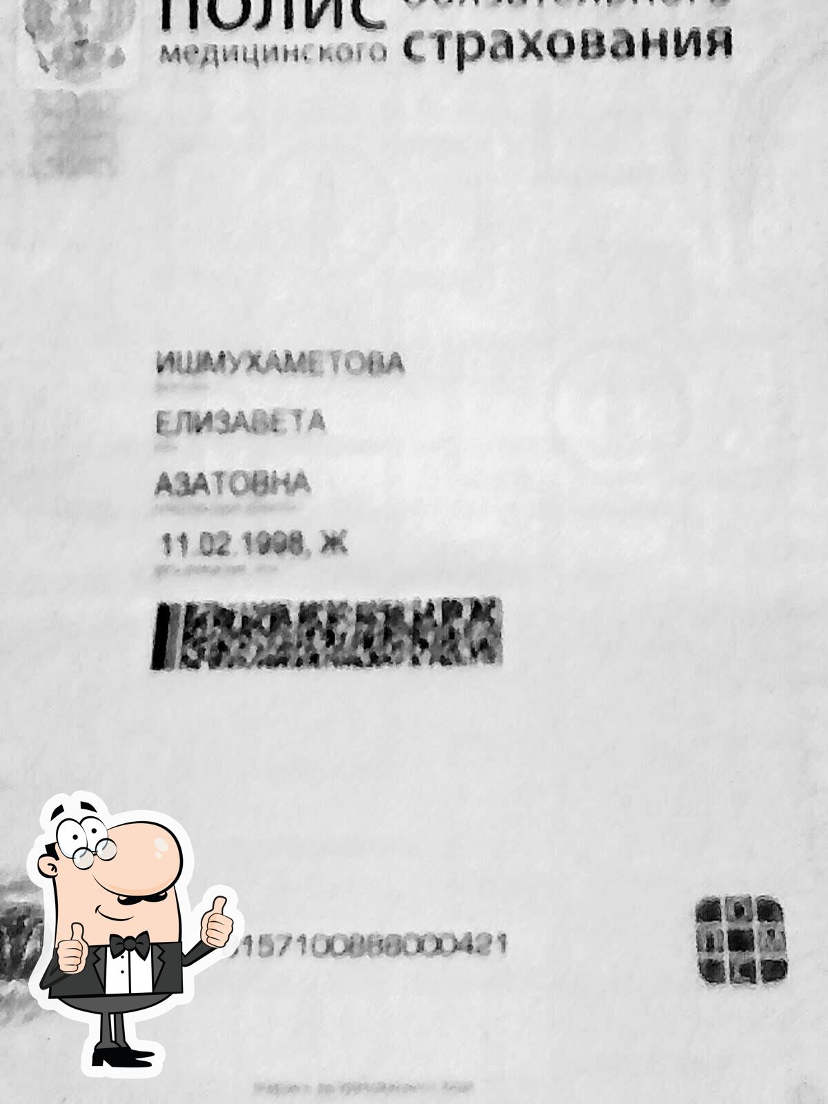 Фото с Google