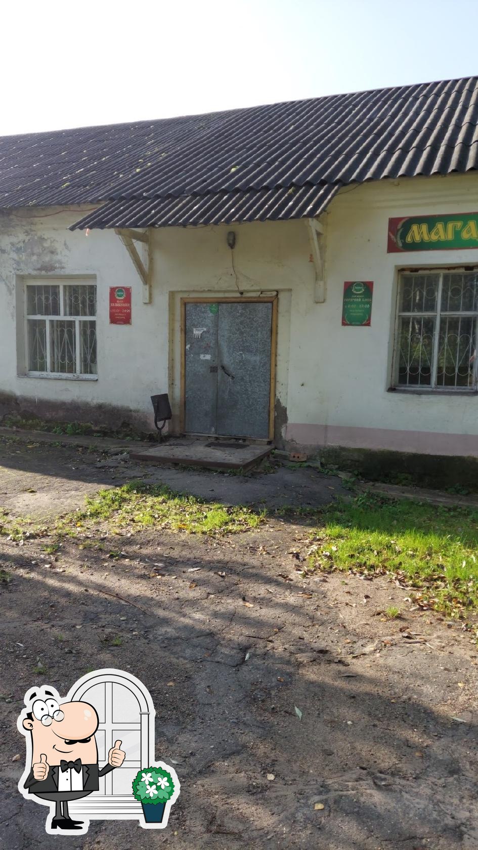 Фото с Google