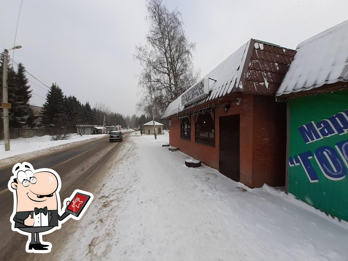 Фото с Google