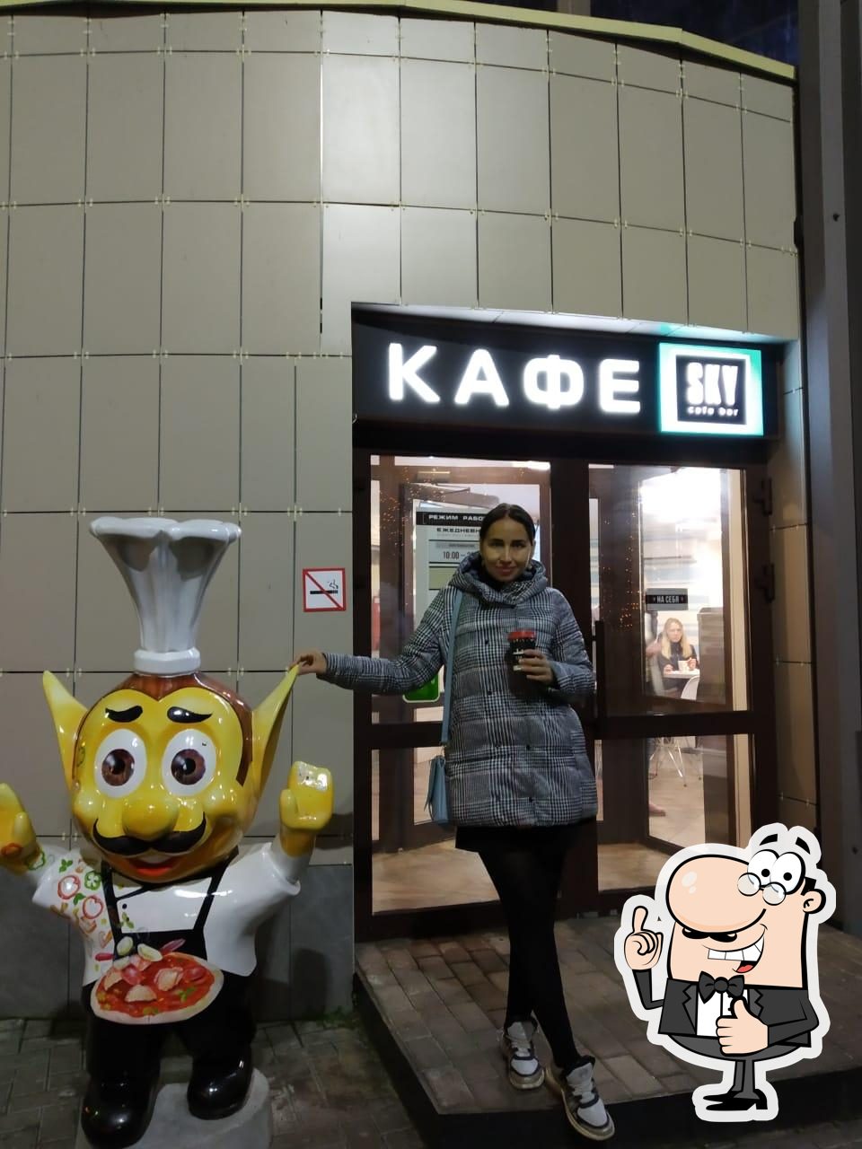 Фото с Restaurant Guru