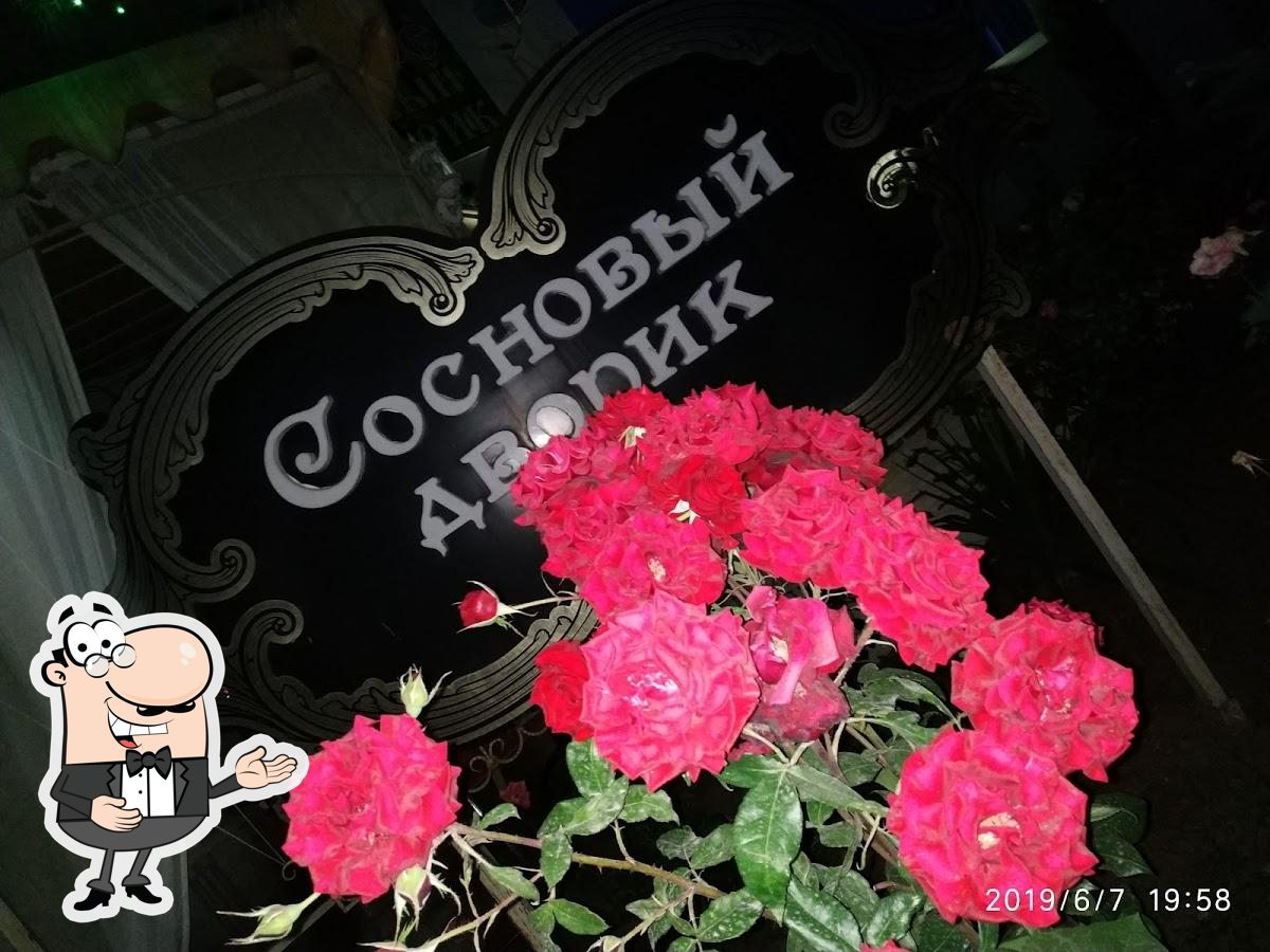 Фото с Google