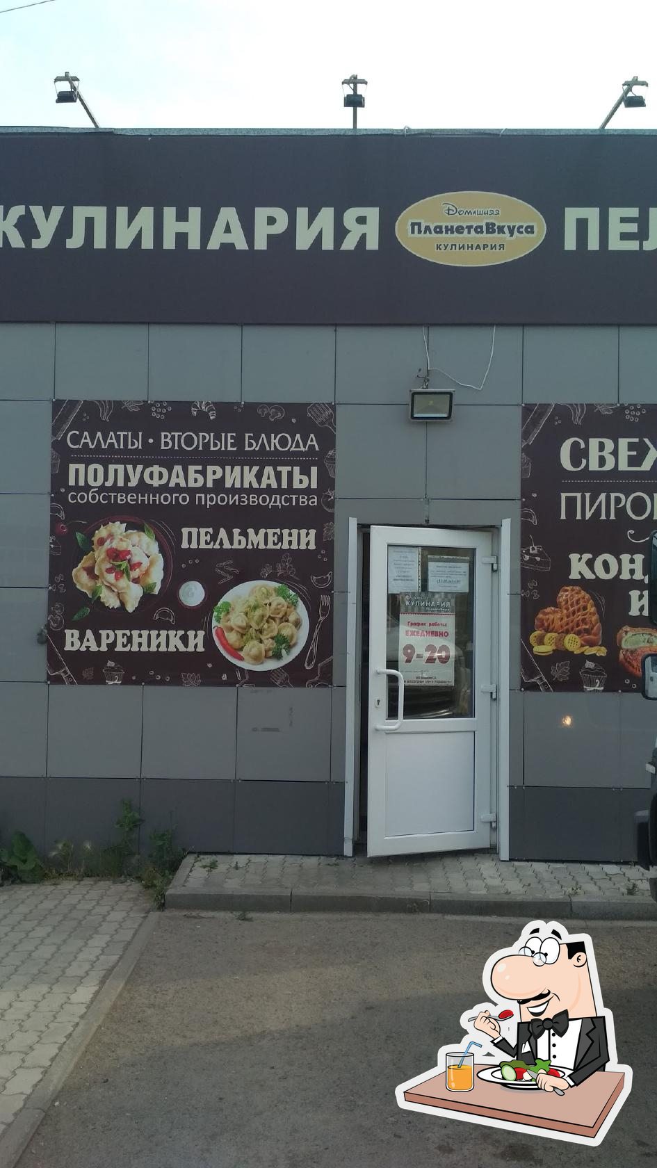 Фото с Google