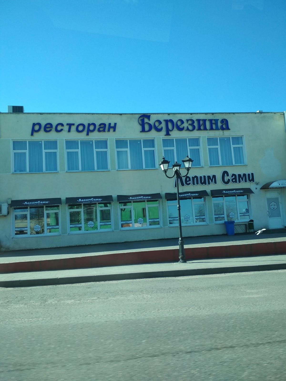 Фото с Google