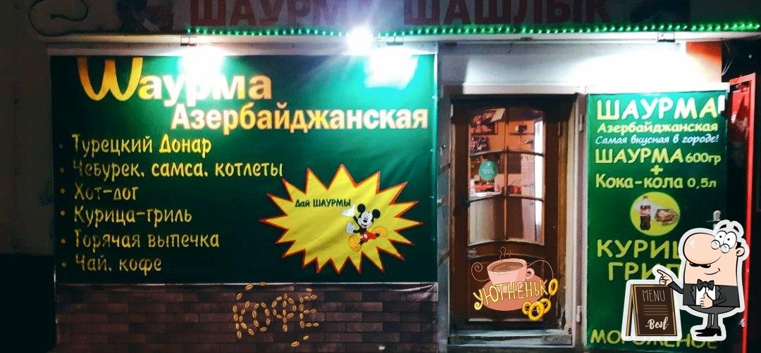 Фото с Google