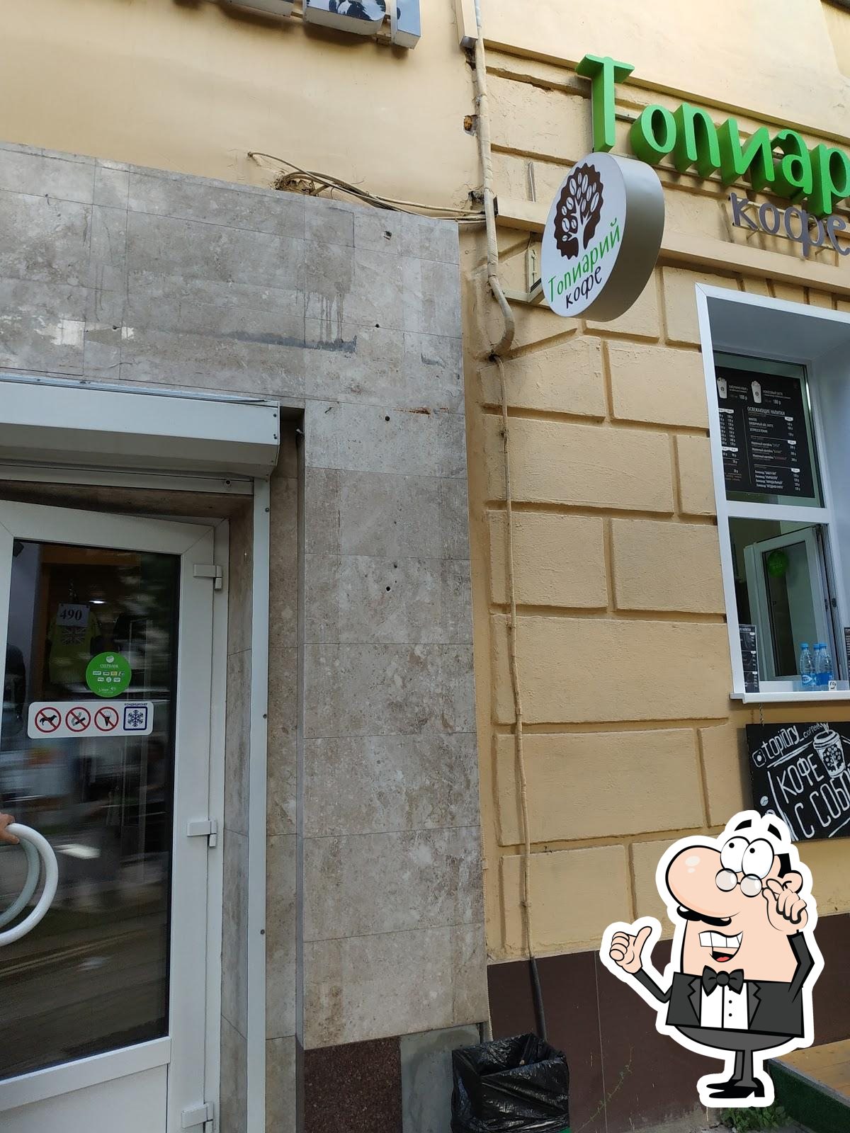 Фото с Google